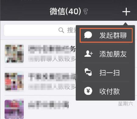 微信群名字大全要霸氣好聽(tīng)